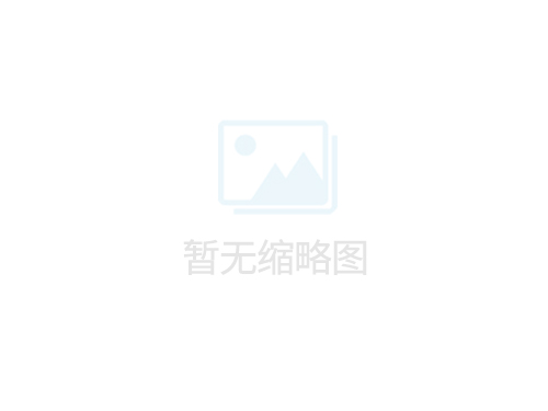 智能信息化