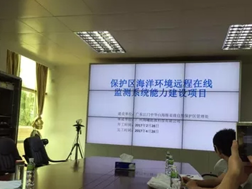 智慧保护区建设
