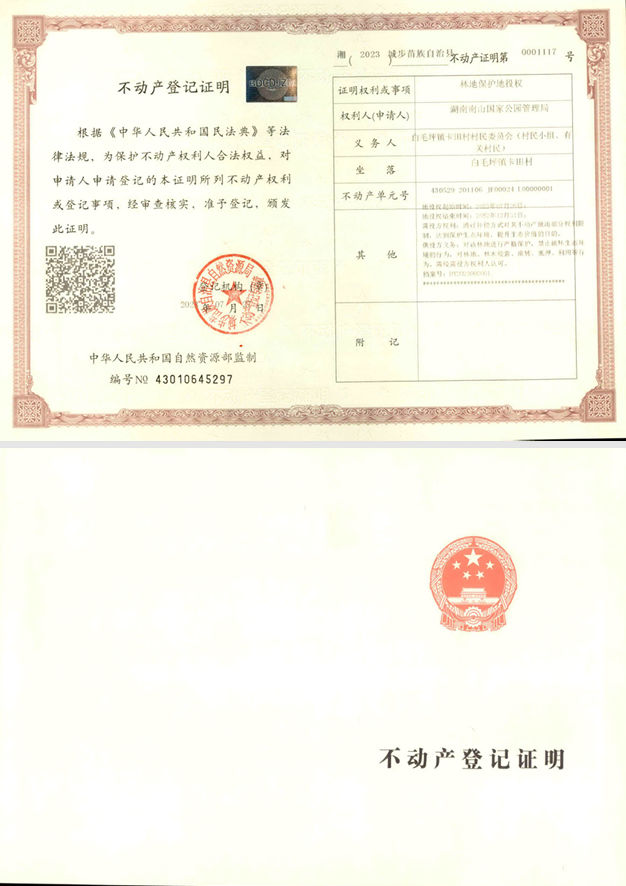 1751852802142008.png 微信图片_2025-07-07_094456_600.png