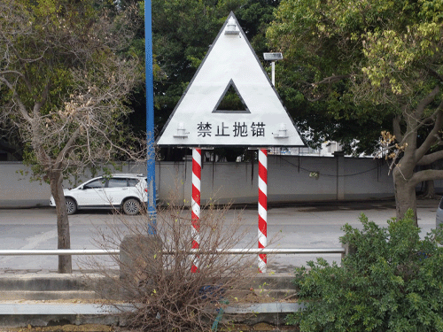 广东城区过河管线标志设置工程